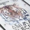 animal_electro_party-premium-flyer-template-instagram_size-2