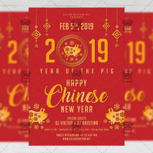 Year of the Pig Flyer - Seasonal A5 Template