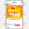 Summer Takeover - Flyer PSD Template | ExclusiveFlyer